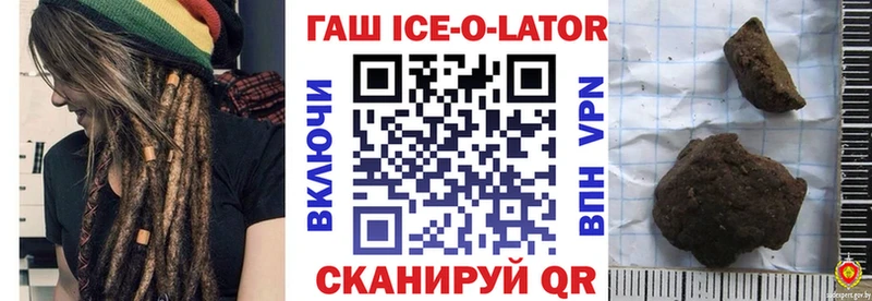 Купить закладку АМФ  Мефедрон  ГАШИШ  МАРИХУАНА  COCAIN  Артёмовский