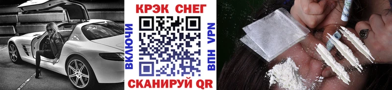 COCAIN Перу  Купить  Артёмовский 