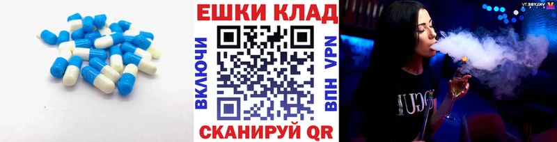 Купить закладки Артёмовский ЭКСТАЗИ Дубай