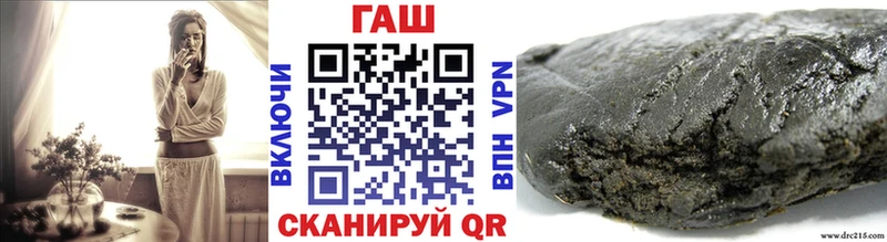 ГАШИШ убойный  Купить закладки  Артёмовский 