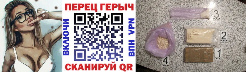 Купить закладки  Артёмовский  Героин VHQ 