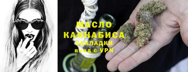 ГАЛЛЮЦИНОГЕННЫЕ ГРИБЫ Горняк
