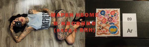 ГАЛЛЮЦИНОГЕННЫЕ ГРИБЫ Горняк