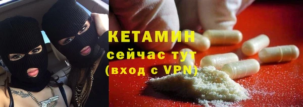 марихуана Горнозаводск