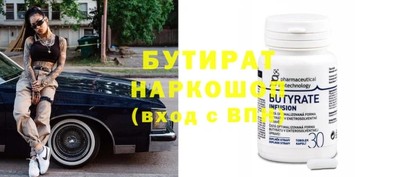 ГАЛЛЮЦИНОГЕННЫЕ ГРИБЫ Горняк