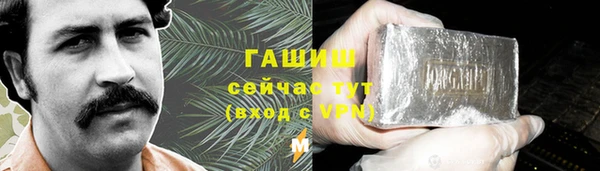 марихуана Горнозаводск