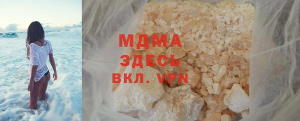 ГАЛЛЮЦИНОГЕННЫЕ ГРИБЫ Горняк