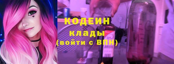 марихуана Горнозаводск