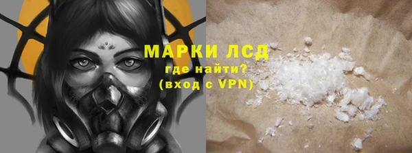 марихуана Горнозаводск