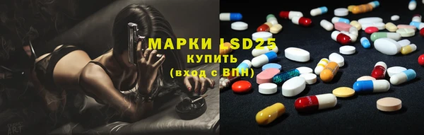 марихуана Горнозаводск