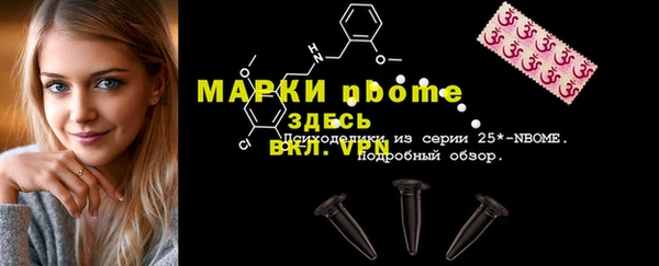 марихуана Горнозаводск