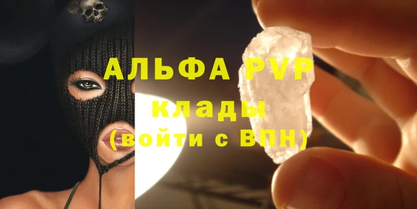 марихуана Горнозаводск