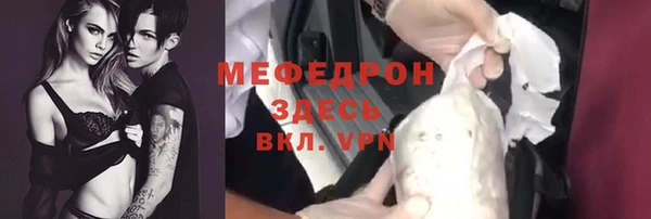 ГАЛЛЮЦИНОГЕННЫЕ ГРИБЫ Горняк