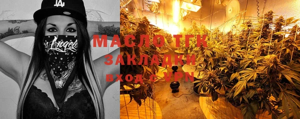 марихуана Горнозаводск
