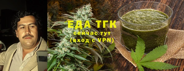 марихуана Горнозаводск