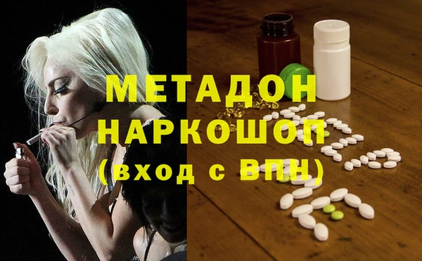 марихуана Горнозаводск