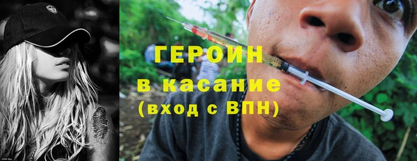 марихуана Горнозаводск