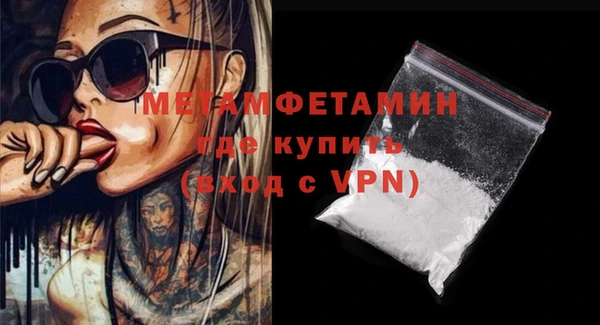 марихуана Горнозаводск