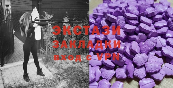 ГАЛЛЮЦИНОГЕННЫЕ ГРИБЫ Горняк