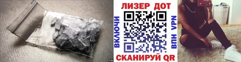 LSD-25 экстази ecstasy Артёмовский
