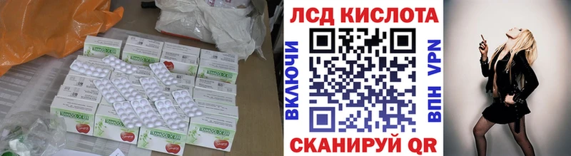 Купить закладки  Артёмовский  Лсд 25 экстази кислота 
