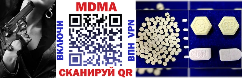 МДМА crystal Артёмовский