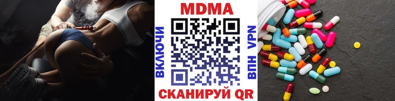 Купить Артёмовский MDMA молли