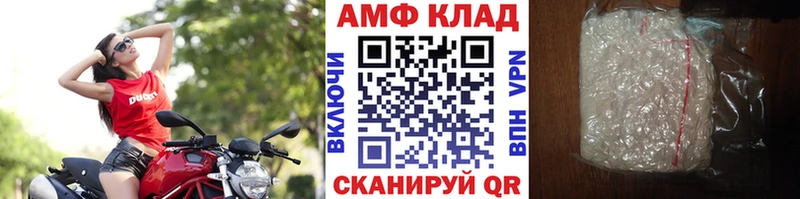 МЕТАМФЕТАМИН Methamphetamine  Купить  Артёмовский 
