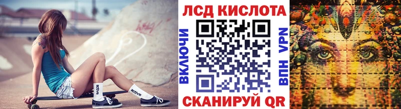Марки 25I-NBOMe 1500мкг  Купить  Артёмовский 