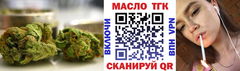 Купить закладки Артёмовский ТГК Wax