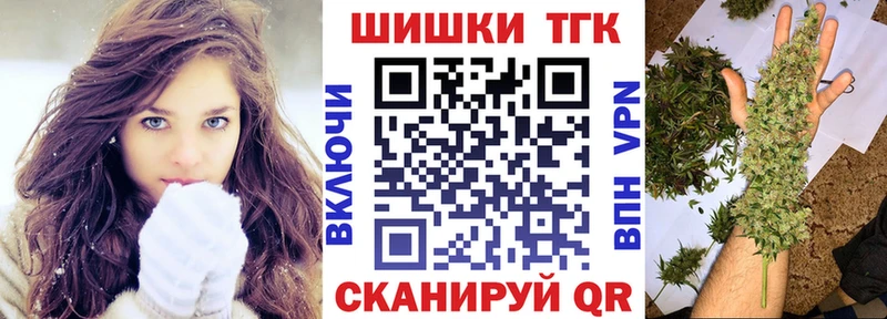 Купить закладки Артёмовский Каннабис семена